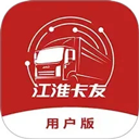 江淮卡友app用户版 v2.1.43官方版