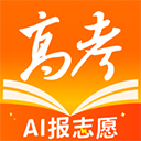  中国教育在线掌上高考app v4.0.2安卓版