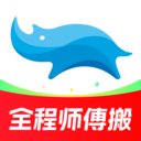  蓝犀牛搬家app v4.8.11安卓版