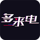  多来电嗨来电秀app v2.0.5.9安卓版