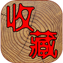  7788收藏网app v1.8.0安卓版