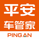  平安车管家app官方版 v2.8.0安卓版