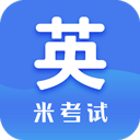  考研英语app v9.485.0922安卓版