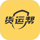 货运帮货主app v4.1.0安卓版