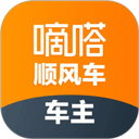 嘀嗒车主app v10.7.3安卓版