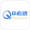  Q必达app v2.4.5安卓版