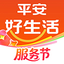  平安好生活app v2.82.1安卓版