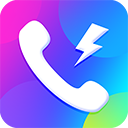  海来电秀软件 v1.9.3安卓版