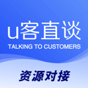  U客直谈app v3.9.9安卓版