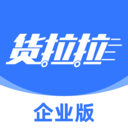  货拉拉企业版app v3.5.32安卓版