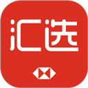  汇丰汇选app官方版 v3.17.0安卓版