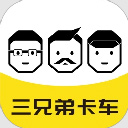  三兄弟app v8.0.0.3安卓版
