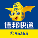  德邦快递app v4.0.4.1安卓版