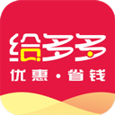  给多多app v9.240.0安卓版