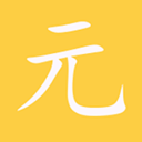  元气app v2.4.4安卓版