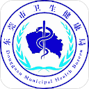  健康东莞app v2.11.0安卓版