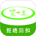  菜大王买菜app v4.3.20安卓版