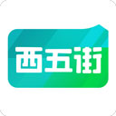  西五街app v3.58.2安卓版