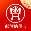  邮储信用卡app v7.0.2安卓版