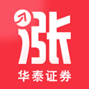  华泰证券手机版 v8.8.52安卓版