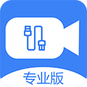  USB摄像头专业版 v3.2.1