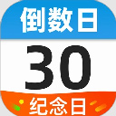  桌面倒数日软件 v1.1.9安卓版