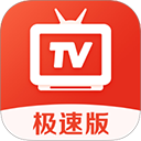  爱看电视tv电视版app v5.1.6安卓版