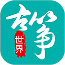  古筝世界app v1.4.0安卓版