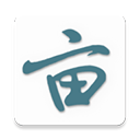  一亩三分地留学论坛官方app v2.6.0安卓版