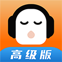  懒人听书高级版 v8.7.03安卓版