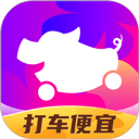  花小猪乘客端app v1.12.6安卓版