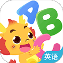  小伴龙ABC v1.4.2安卓版