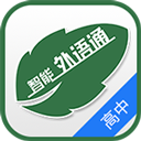  外语通高中版app v1.2.5安卓版
