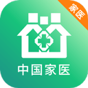  中国家医 医生端APP v4.33.0安卓版