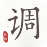  民乐调音器app v4.2.0官方版
