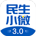  民生小微app最新版 v3.81官方版