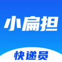  快递员小扁担app v4.4.10安卓版