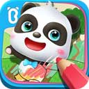  宝宝涂色app v9.88.00.00安卓版