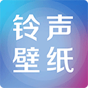 铃声壁纸大全app v72.0安卓版