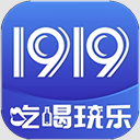  1919吃喝app v8.11.3安卓版