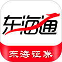  东海通app v5.2.3官方版