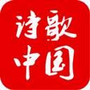  诗歌中国app v2.8.5安卓版