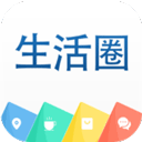  生活圈app v8.12.63.250912安卓版