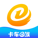  卡车e族app v1.2.9安卓版
