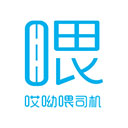  哎呦喂司机app v1.10.69安卓版