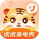  虎虎来电秀app v1.1.0安卓版