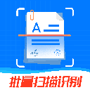  万能扫描王app v5.3.17安卓版