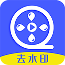  水印助手app v5.0安卓版
