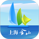  上海金山官方版 v4.4.1安卓版