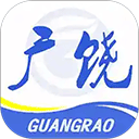  掌上广饶官方版 v0.0.50安卓版